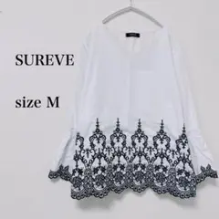 a607 美品シュリーブ ブラウス レース 白 スカラップ刺繍 M フレア袖