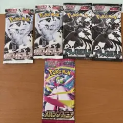 未開封❣️新品 ポケモン カード セット ポケカ プレゼント おもちゃ