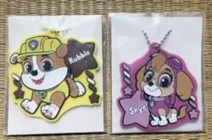 かっぱ寿司　パウパトロール　パウパト　おなまえラバーチャーム　キーホルダー