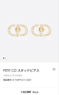 PETIT CD ピアス