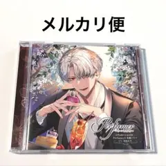 Perfumer ～私の調香師～ わたちょこ cd 氷鷹トウマ
