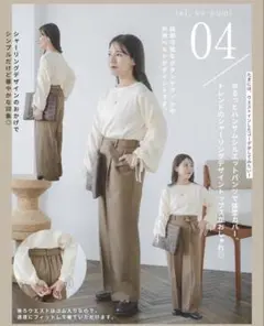 talbyyuni ワイドパンツ