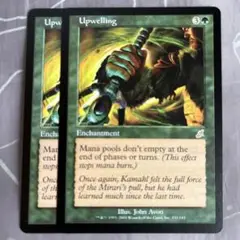 MTG 湧出 2枚セット