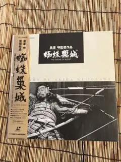 レザーディスク