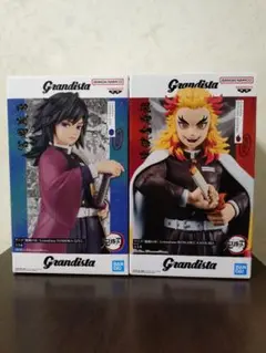 鬼滅の刃 Grandista 冨岡義勇&煉獄杏寿郎　2点セット