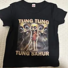 TUNG TUNG TUNG SAHUR Tシャツ 100cm 黒