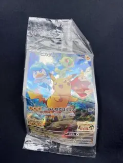 ピカチュウ ポケモンカード 260HP