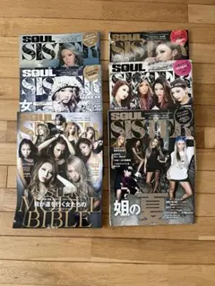 soul sister vol.15 (POWER MOOK) |本 | 通販 | Amazon