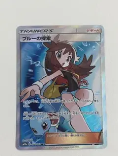 Item thumbnail for item 5105a0a4-397a-4760-9d74-2bd5d0b1351f