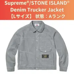 2025年最新】STONE ISLAND メンズ Gジャン・デニムジャケットの