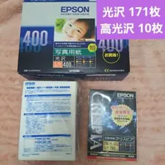 EPSON 写真用紙 光沢L判 171枚 クリスピアL判 10枚