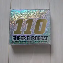スーパーユーロビート　Vol.110 ミレニアム・アニヴァーサリー