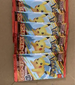 マクドナルド　ポケモン　カード　プロモ　5パックセット　ピカチュウ