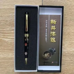 Item thumbnail for item 50b79286-c365-4ddd-b4b2-9bfd8116930b