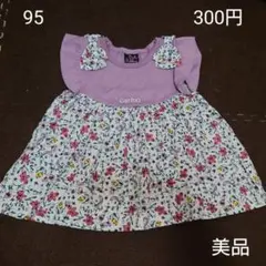 Item thumbnail for item 004f7572-60d9-441e-90f5-de02e5b5712e
