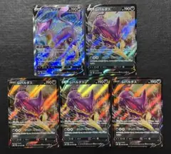 ポケモンカード　レパルダスV SR レパルダスV RR 4枚セット