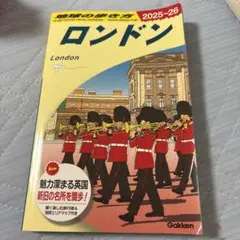 ロンドン 旅行ガイド 2025-26年版