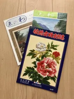 松嶋文化刺繍/刺繍インテリア/額縁入/絵画 松嶋文化刺繍/刺繍インテリア/額縁入/絵画