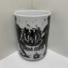 GAMBA EXPO 2020 コップ　湯呑み