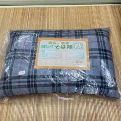 蕎麦殻枕