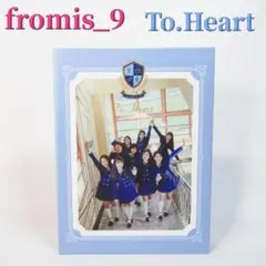 fromis_9 toheart サノク ポストカード ポスカ ジホン ペクジホン ジホン❤️fromis_9❤️フォトカード ポストカード