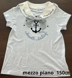 【mezzo piano】メゾピアノ　半袖Tシャツ　150㎝　セーラー襟　リボン