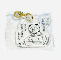 Item thumbnail for item ed47e8ad-4ce4-4a54-a468-3deaef70fa66
