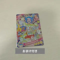 ひみつのアイプリ　アニマルバズリウムタイガー