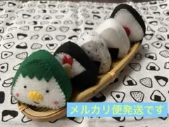 フェルト　おにぎり　5種セット②
