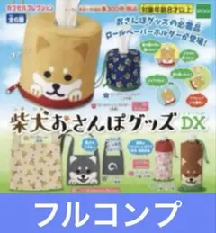 Item thumbnail for item c1939bfb-48f8-4b5f-adfc-2c5485bdfb00