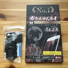 ガラスザムライ iPhone XR/11用保護フィルム