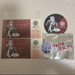 にじさんじ VΔLZ and gallery コラボカフェ 特典 弦月藤士郎