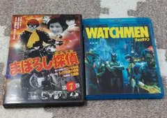 まぼろし探偵 7巻 & WATCHMEN Blu-ray 2枚
