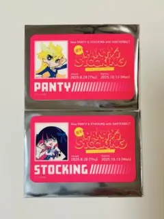 パンティ＆ストッキング まねきねこ 学生証風カード パンスト