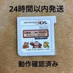 3DS ファミコンリミックス ベストチョイス