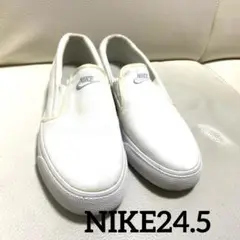 NIKEスリッポン24.5 スニーカー　ホワイト