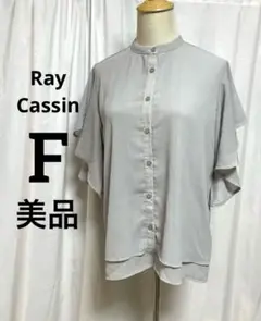 Ray Cassin フリー　美品 ボタン付き フレンチスリーブ シャツ