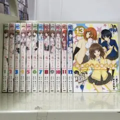 【漫画喫茶落ち】全巻 我妻さんは俺のヨメ 全13巻セット　西木田景志