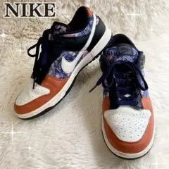 NIKE BY YOU DUNK LOW ナイキ スニーカー バイユー