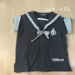 コムサ・イズム セーラー襟 Tシャツ 100cm