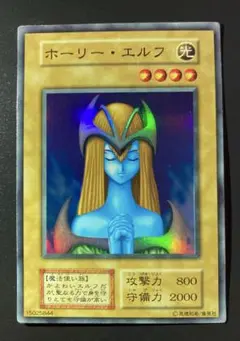 【美品】ホーリー・エルフ 初期スーパー【コレクション出品】