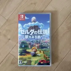ゼルダの伝説 夢をみる島 Nintendo Switch