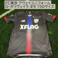 Item thumbnail for item 74061aff-0d1c-4980-9076-a68b68468a47