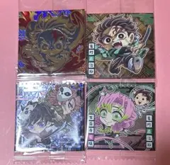 鬼滅の刃 13弾 ウエハース 4枚セット