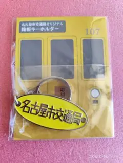 Item thumbnail for item ed2e6623-994b-430e-9765-25e982a5e717