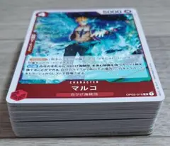 ワンピース カードゲーム 赤 R レア まとめ セット