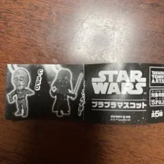 ガチャガチャ　スターウォーズ　プラプラマスコット