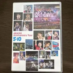 嵐/ARASHI Anniversary Tour 5×10〈2枚組〉