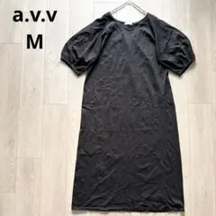 アーヴェヴェ ブラック バルーンスリーブ ワンピース M