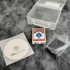 Magic Bar Question「空飛ぶジュータン（カード）」
